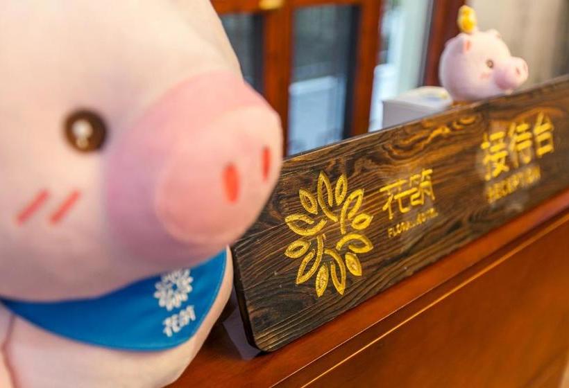 Пансион Floral Hotel No.1 Villa Tiny West Lake