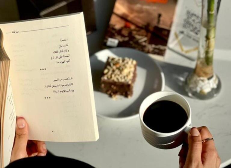 The District Hotel Najran