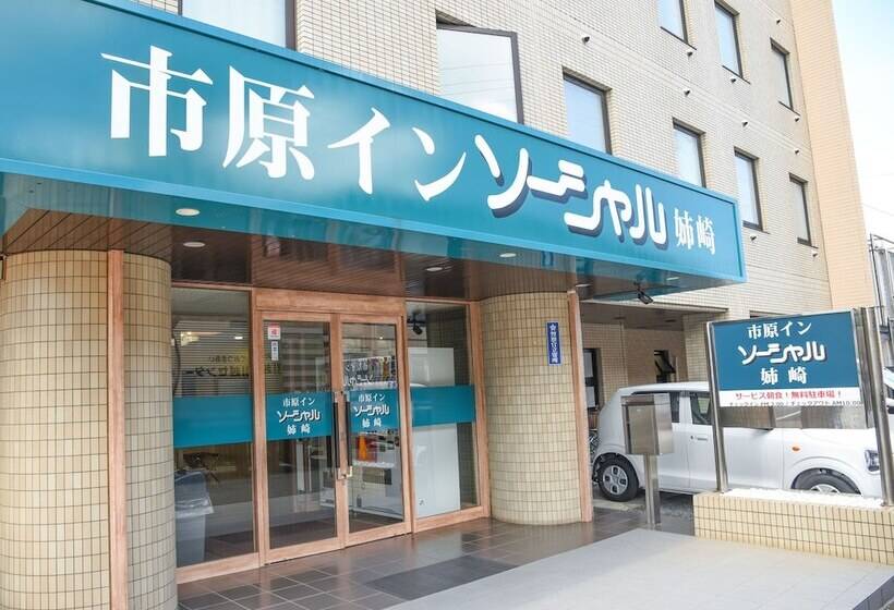 호텔 Ichihara Inn Social Anesaki