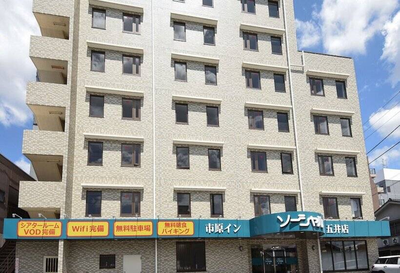 酒店 Ichihara Inn Social Goi