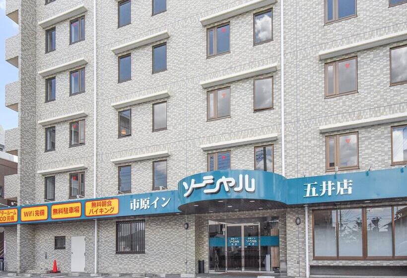 酒店 Ichihara Inn Social Goi