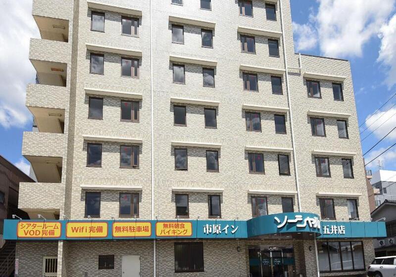 酒店 Ichihara Inn Social Goi