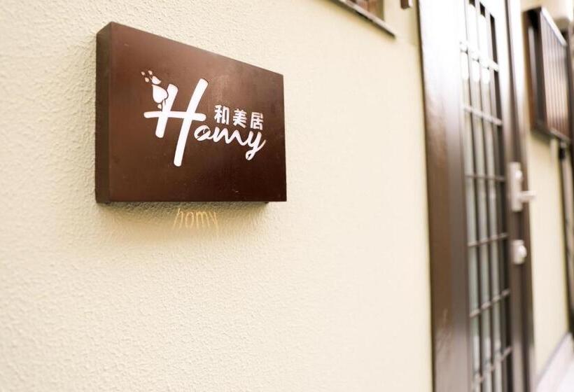 بنسيون Haku Wamikyo