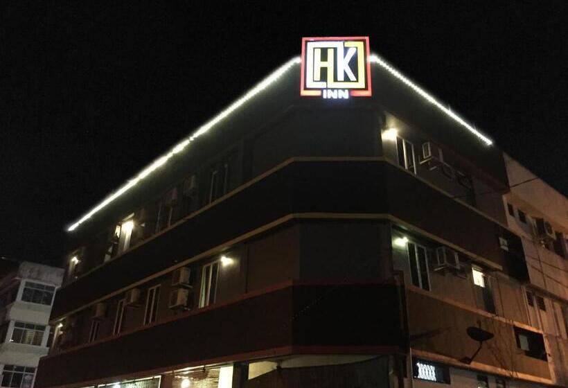 هتل Hua Kiew Inn