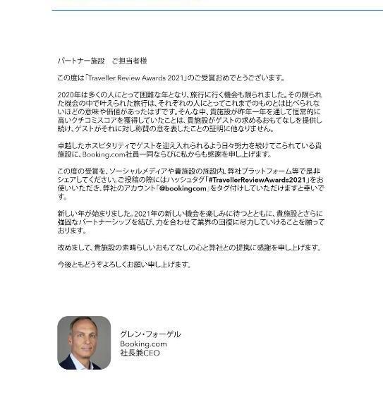 پانسیون Uji Tea Inn