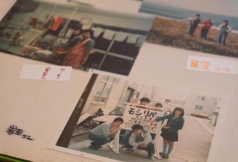 Пансион Guest House Moshiripa