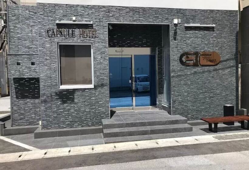 Capsule Hotel 2nd Box