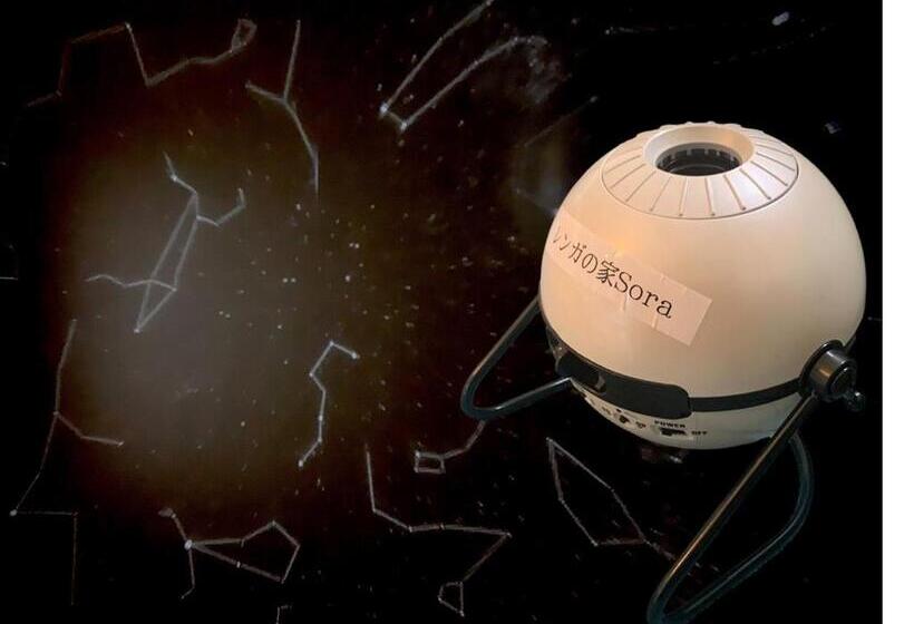 호텔 那須塩原にある貸別荘 レンガの家sora