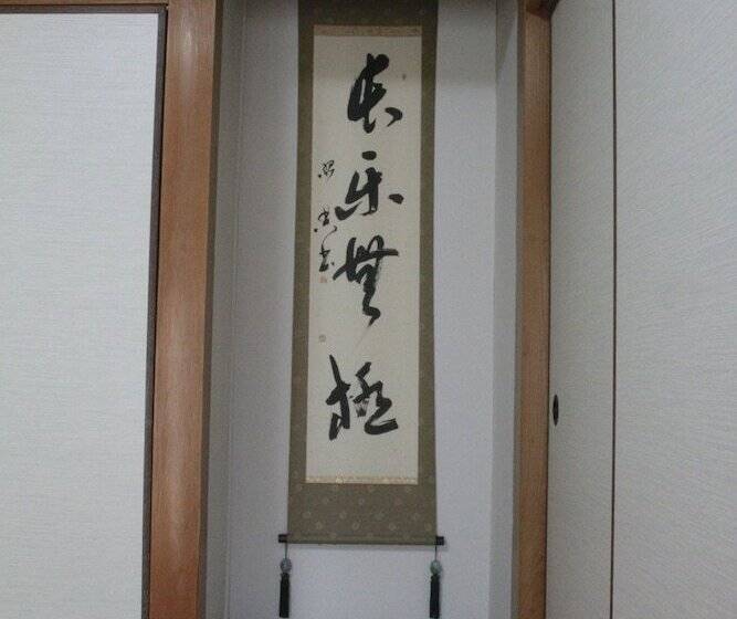 住宿加早餐 Guesthouse Izuru