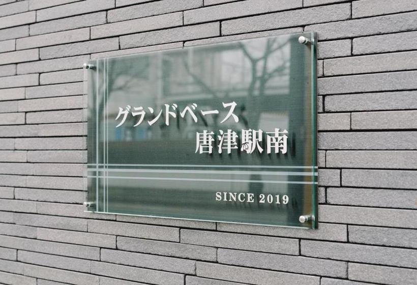 Grand Base Karatsu Ekiminami