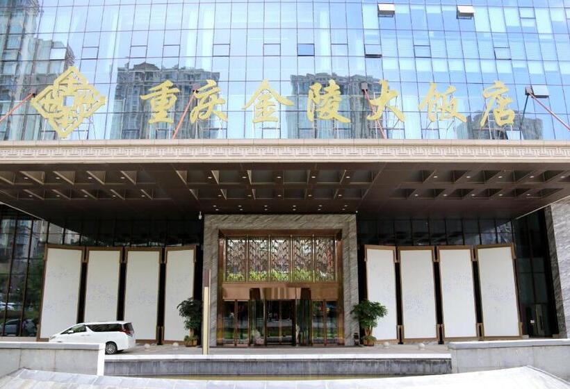 هتل Jinling Grand