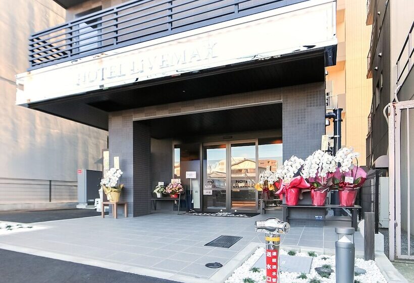 فندق Livemax Machidaekimae