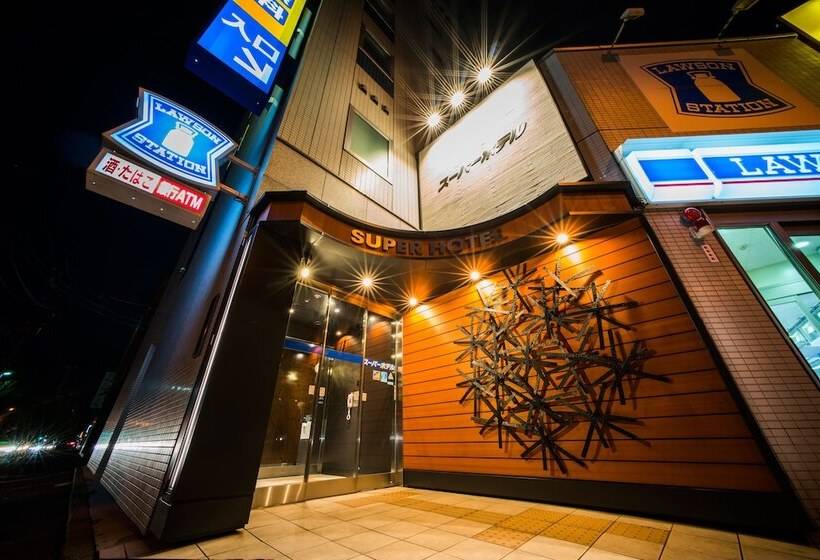 Super Hotel Aomori