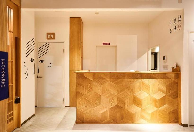 ペンション Fushiginayado