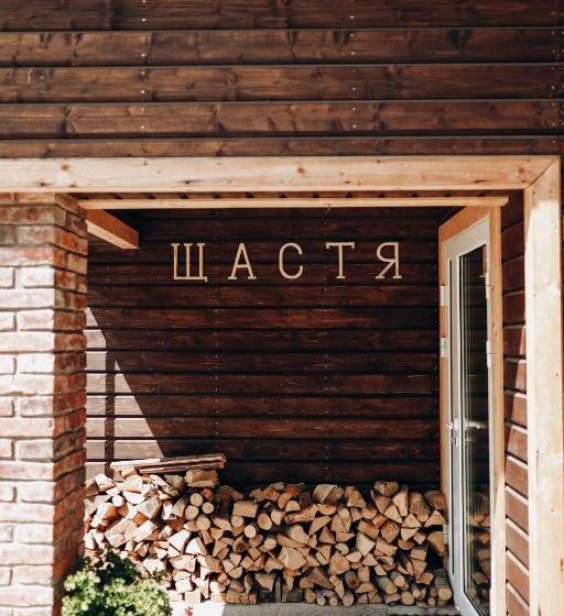 парк готель щастя