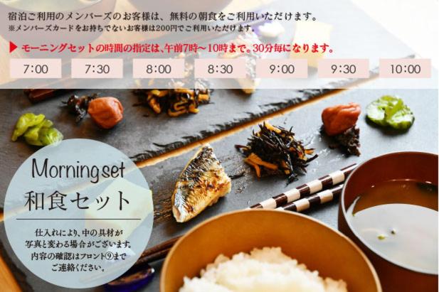 & Sweets Fukuoka ホテルアンドスイーツフクオカ Adult Only