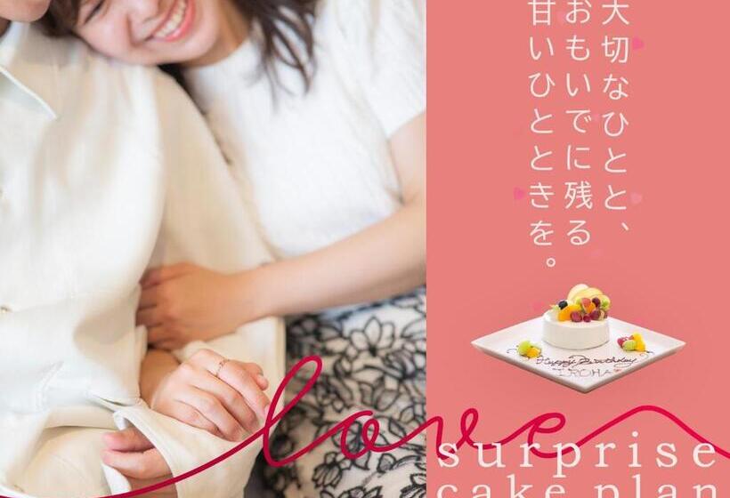 & Sweets Fukuoka ホテルアンドスイーツフクオカ Adult Only