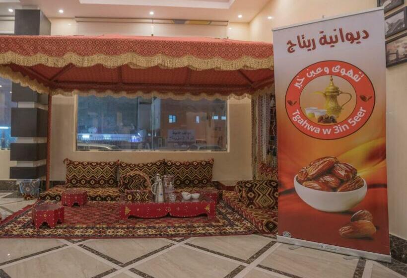 Retaj Hotel Apartments