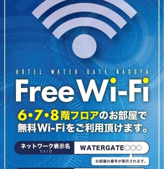 Water Gate Nagoya   Love Hotel For Couple