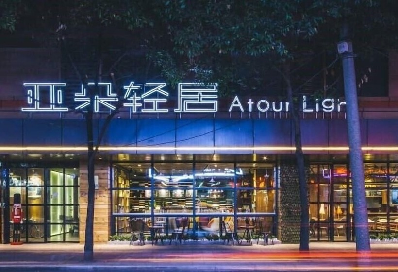 Atour Light Hotel Westlake Fengqi Road Hangzhou