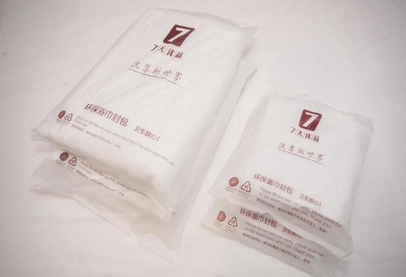 酒店 7days Premium Guangzhou Cangbian Road Branch