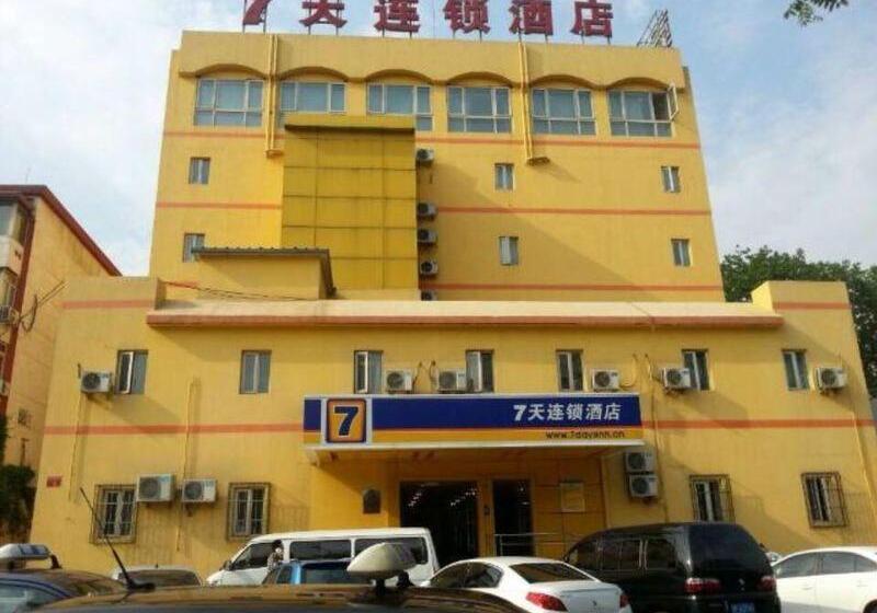 Отель 7days Inn Beijing Madian Qiao