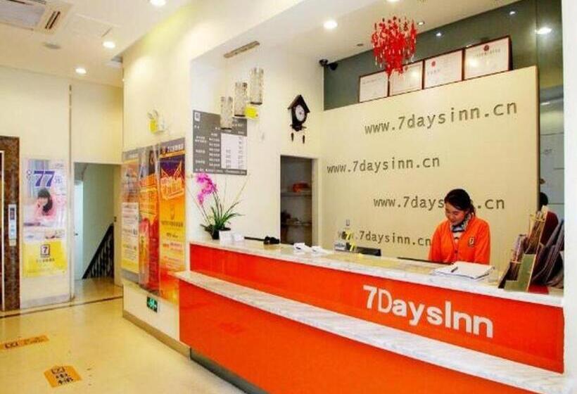 酒店 7 Days Inn Shanghai Daning International Yanchang Road Metro Station
