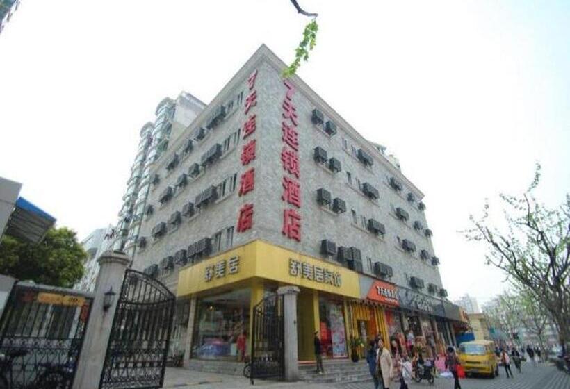 酒店 7 Days Inn Shanghai Daning International Yanchang Road Metro Station