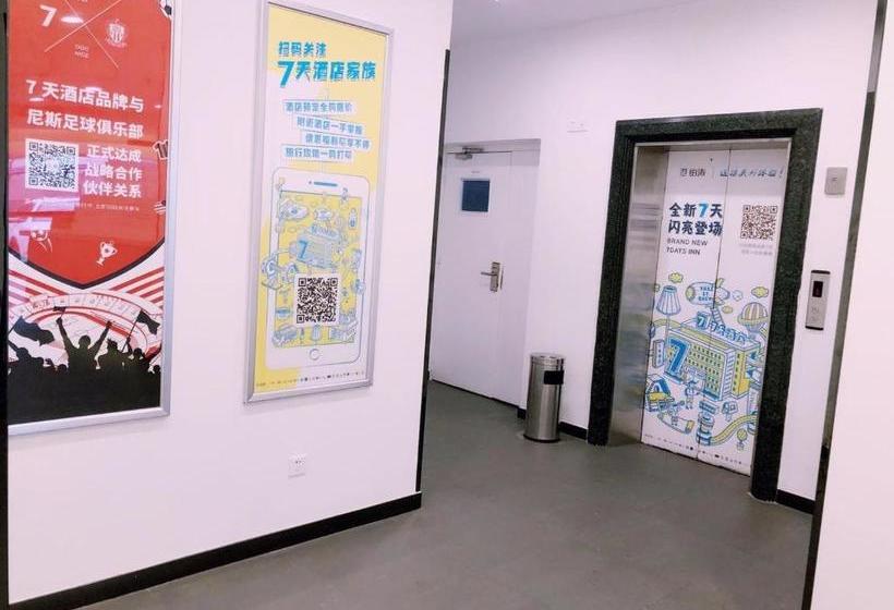 Hotel 7 Days Inn·shanghai Jinshajiang Road Subway Station