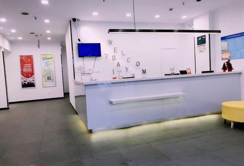 Hotel 7 Days Inn·shanghai Jinshajiang Road Subway Station