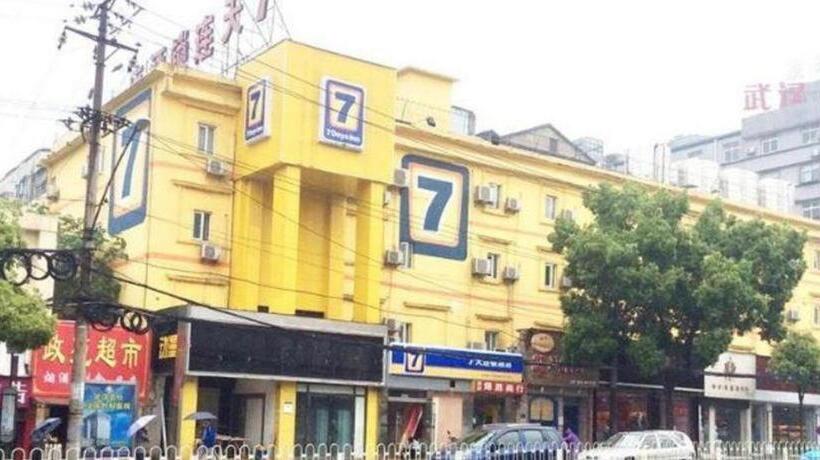 Hotel 7 Days Inn Wuhan Dingziqiao Zhongnan Road Metro Station