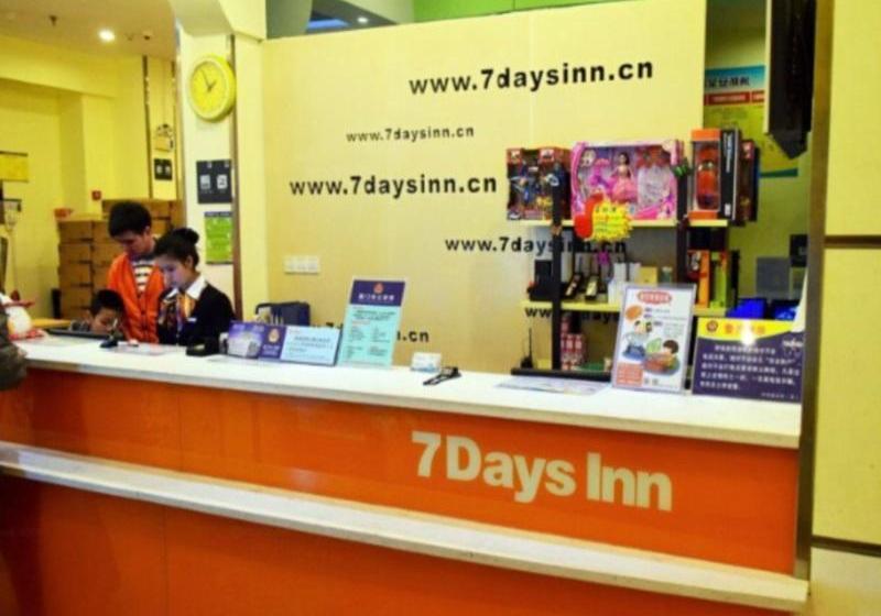 ホテル 7 Days Premium Xiamen Zhong Shan Road Pedestrian Street Branch