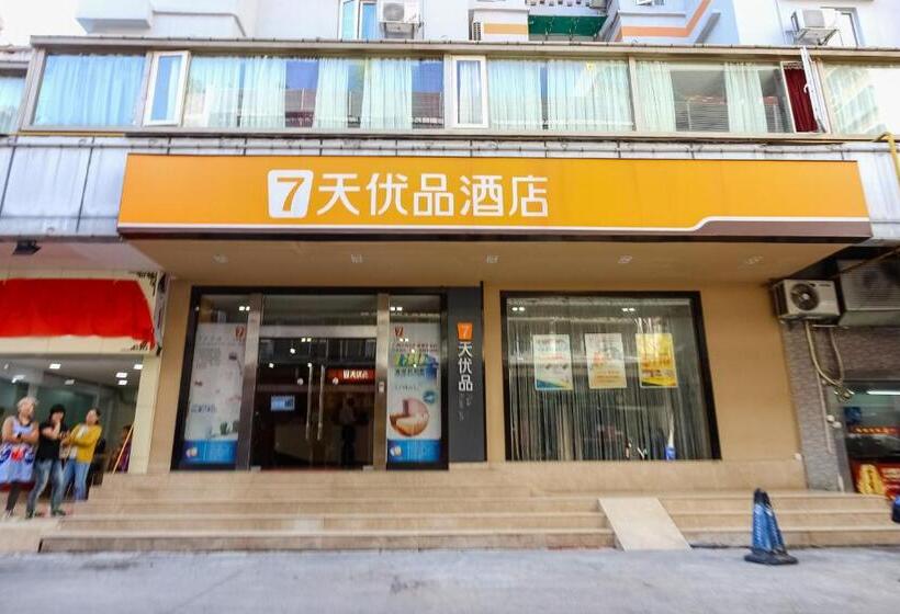 호텔 7days Premium Guangzhou Tianhe Shipaiqiao