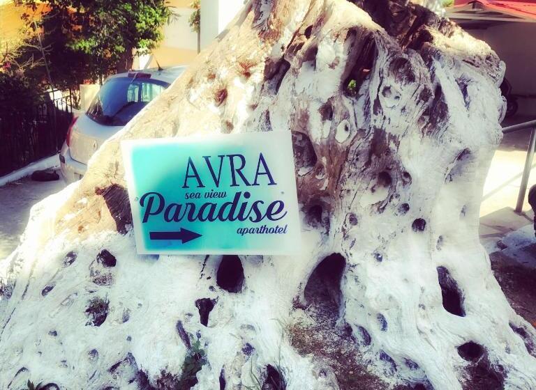 Отель Avra Sea View Paradise Pool Apartments