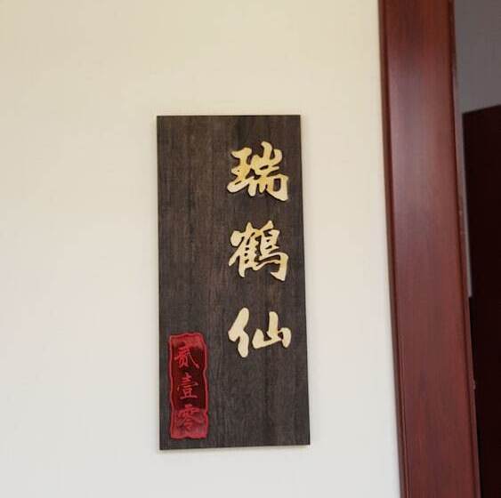 Yiyun Botique Inn Taierzhuang Old Town