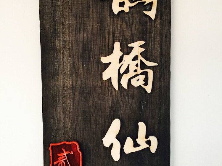 Yiyun Botique Inn Taierzhuang Old Town