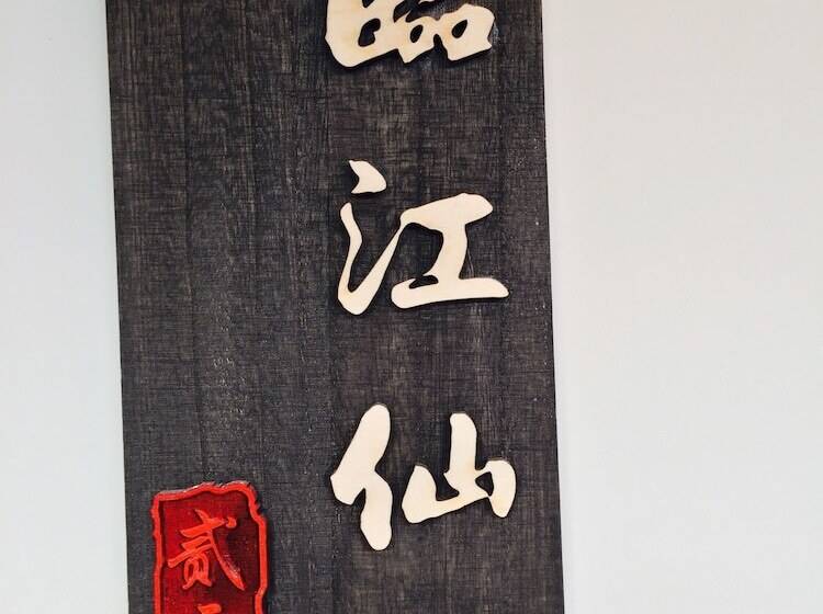 Yiyun Botique Inn Taierzhuang Old Town