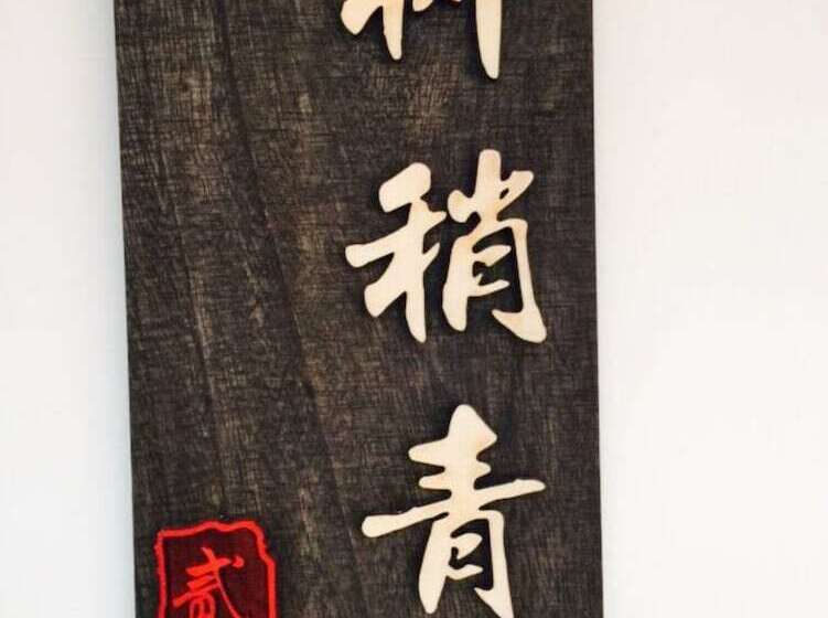 Yiyun Botique Inn Taierzhuang Old Town