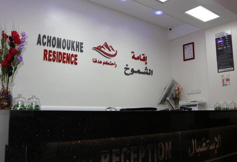 Residence Achomoukhe