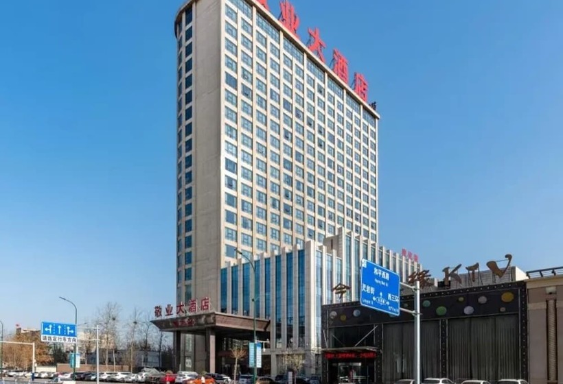 Отель Hebei Jingye