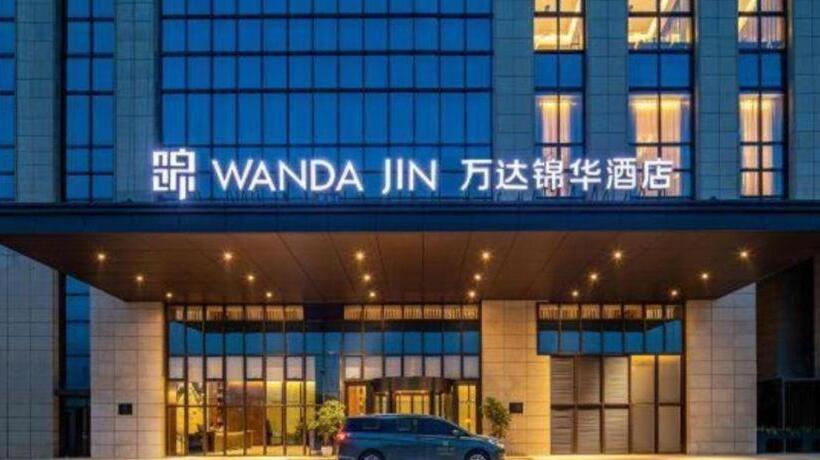 فندق Wanda Jin Baise