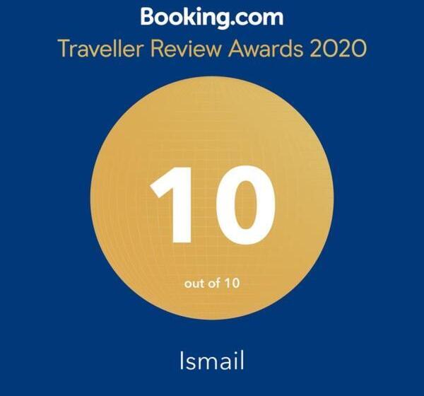 Пансион Ismail