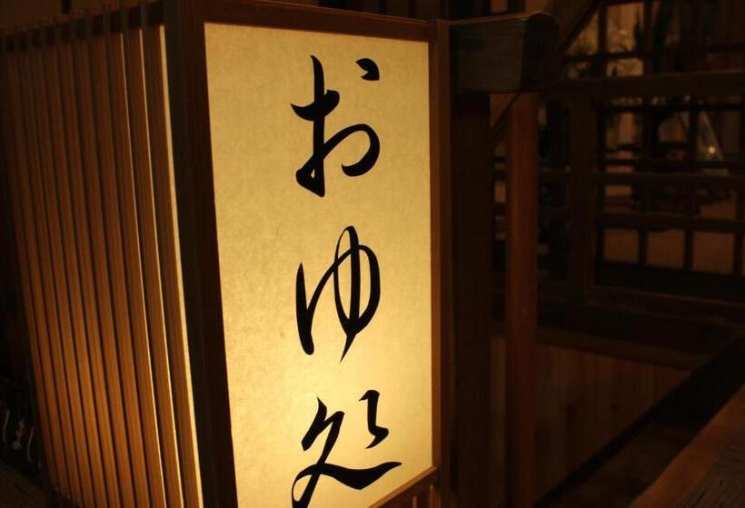 료칸 Yoshinoonsen Motoyu