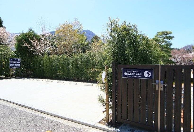 ペンション Onsen & Garden Asante Inn