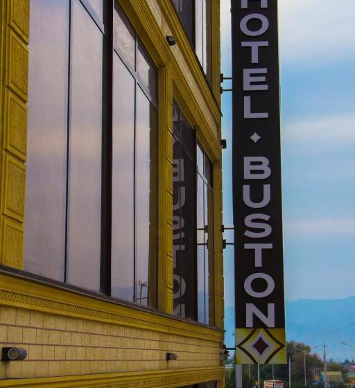 هتل Buston