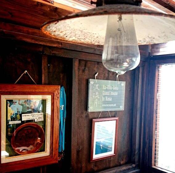 Pension Haryugetu Guesthouse In Nasa