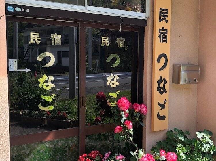 Pensió Minshuku Tsunago