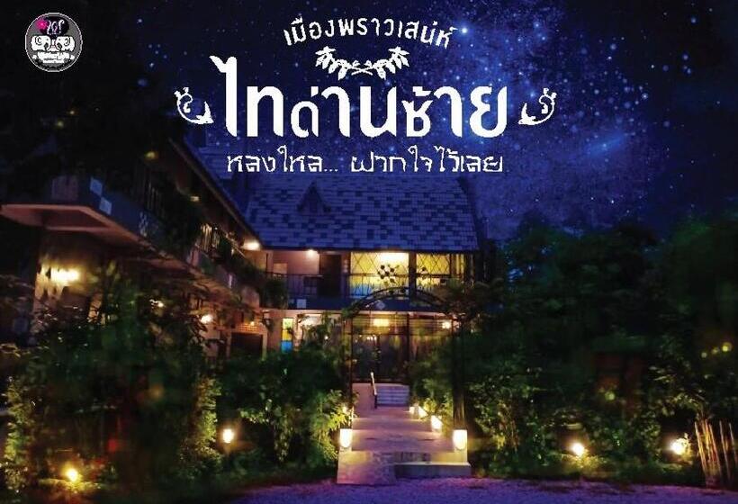 Pupiang Po Da Arte Resort