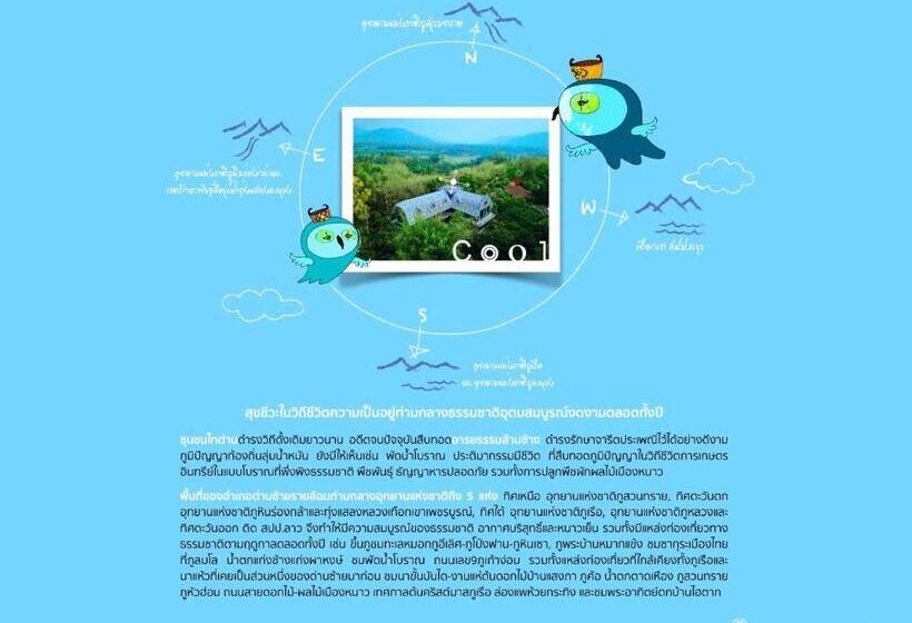 Pupiang Po Da Arte Resort