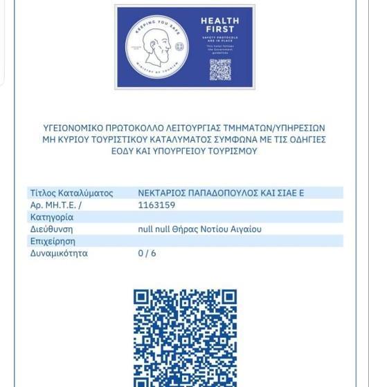 Pensión Angel Luxury Suites